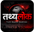 tathyalok logo officail